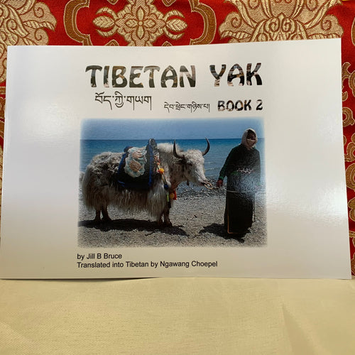 Children’s Books: Tibetan Yak Book 2