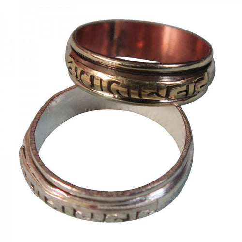 Rotatable Sanskrit Mani Mantra Ring