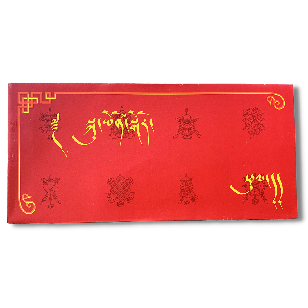Auspicious Symbols Offering Envelope - Red