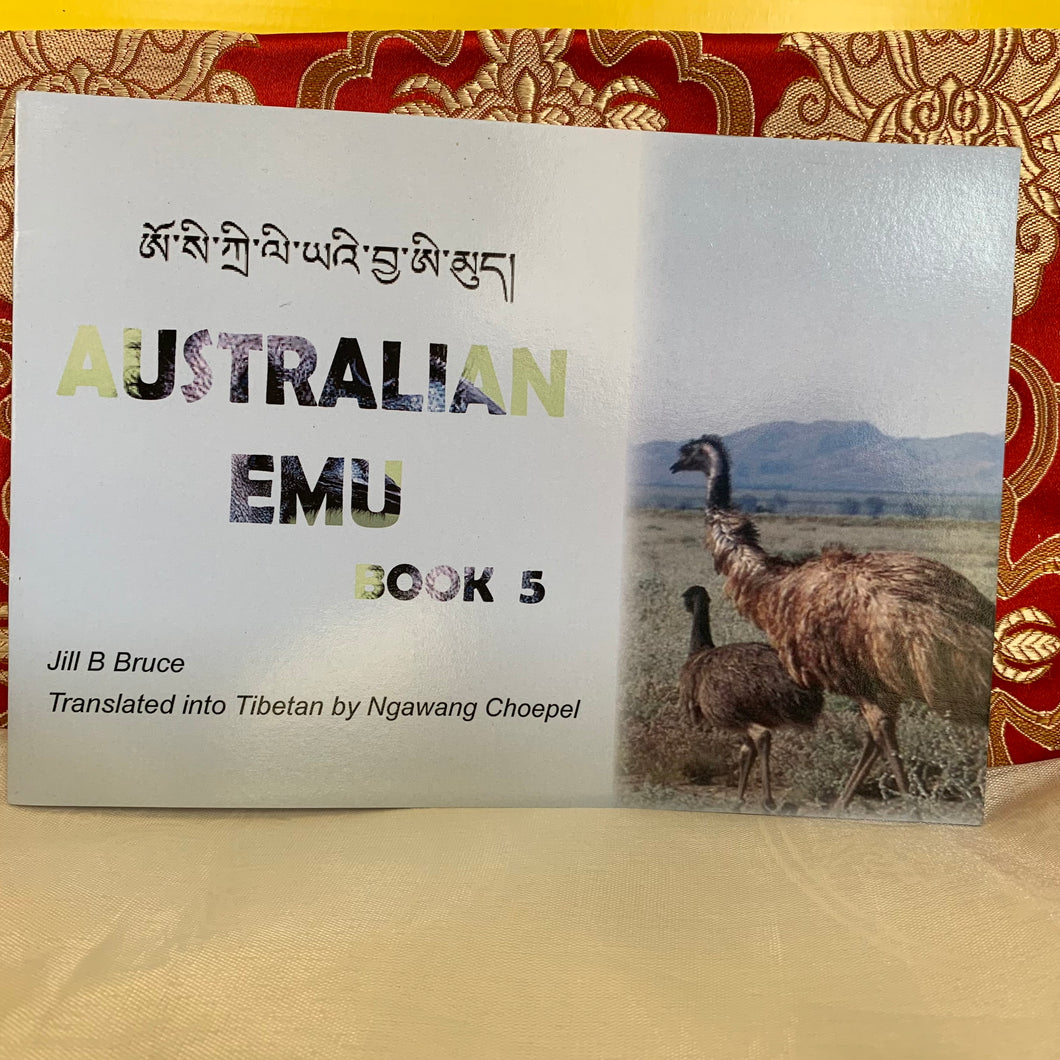 Children’s Books: Australian Emu Book 5