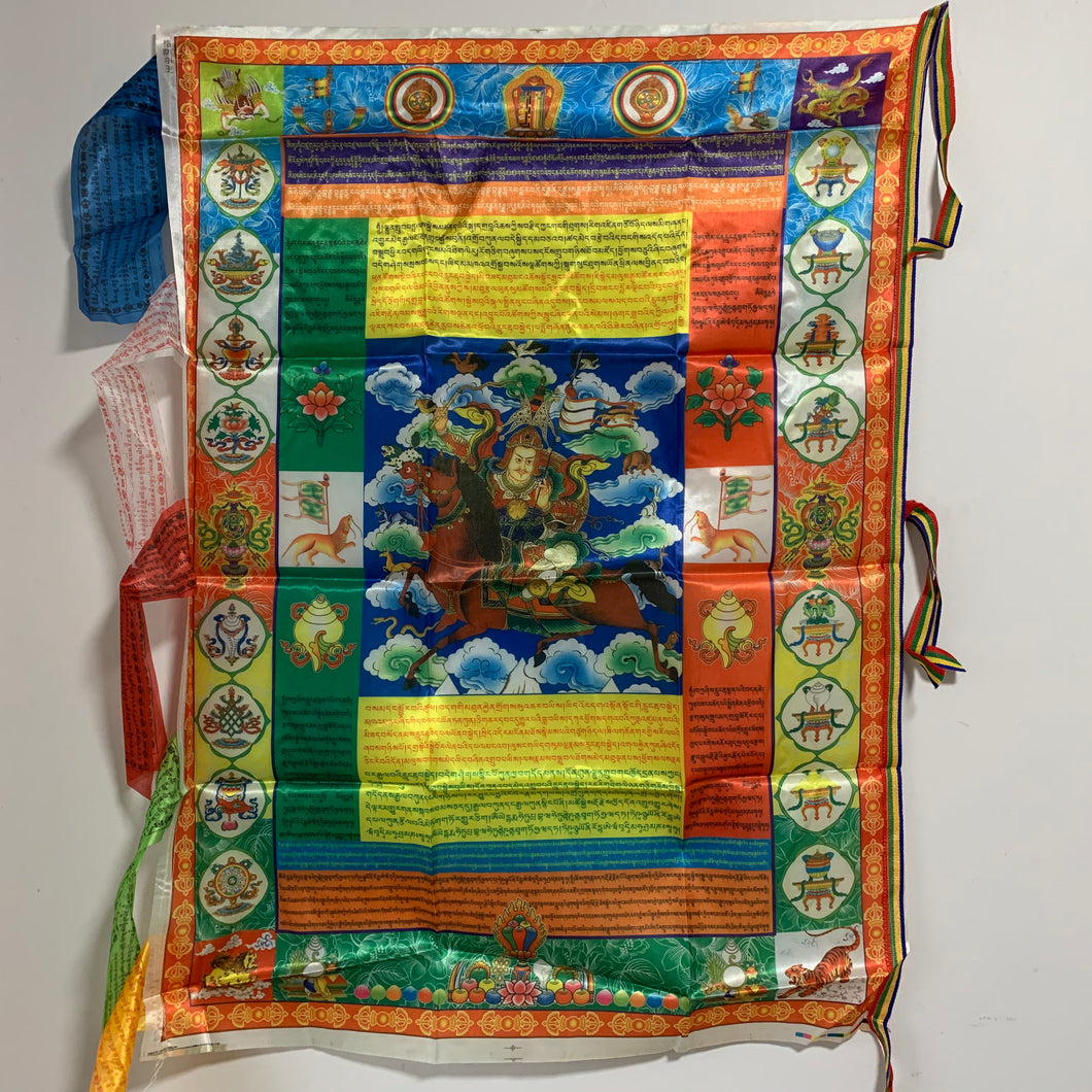 King Gesar Vertical Prayer Flag