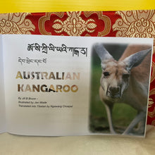 Load image into Gallery viewer, Children&#39;s Books: Australian Kangaroo Book 1