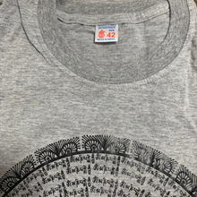 Load image into Gallery viewer, Mani Mandala T-Shirt