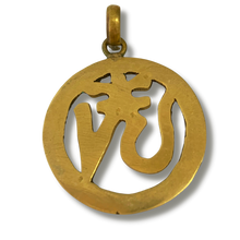 Load image into Gallery viewer, Tibetan OM Syllable Pendant - Turquoise