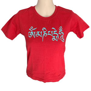 Compassion Mantra Children's T-Shirt